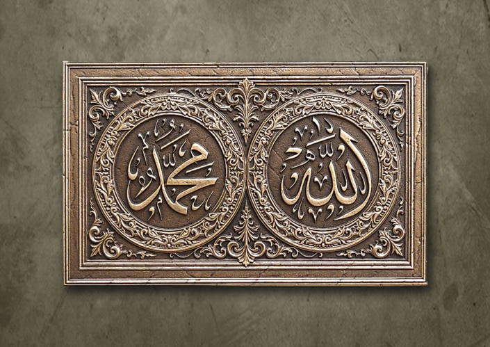 Bronzetafel mit Arabesken